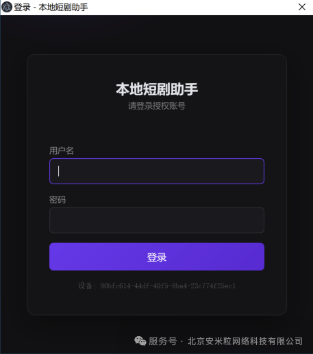 Aier智剪